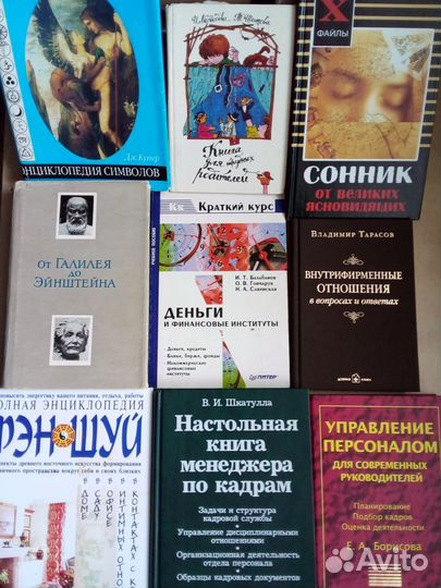 Просто книги