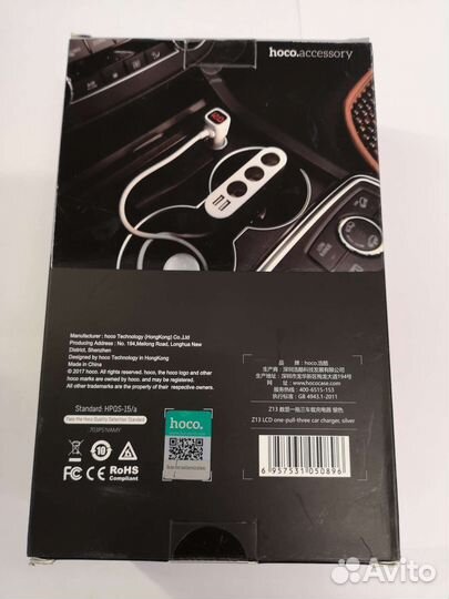 Зарядное устройство для авто Hoco
