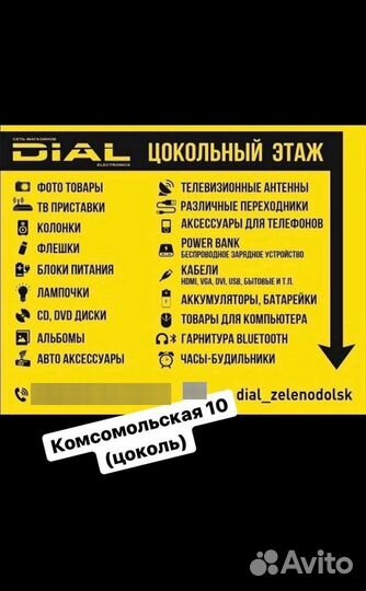 Bluetooth гарнитура (стерео) Xiaomi (Mi) AirDots S