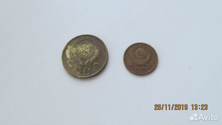 5 копеек 1957 года