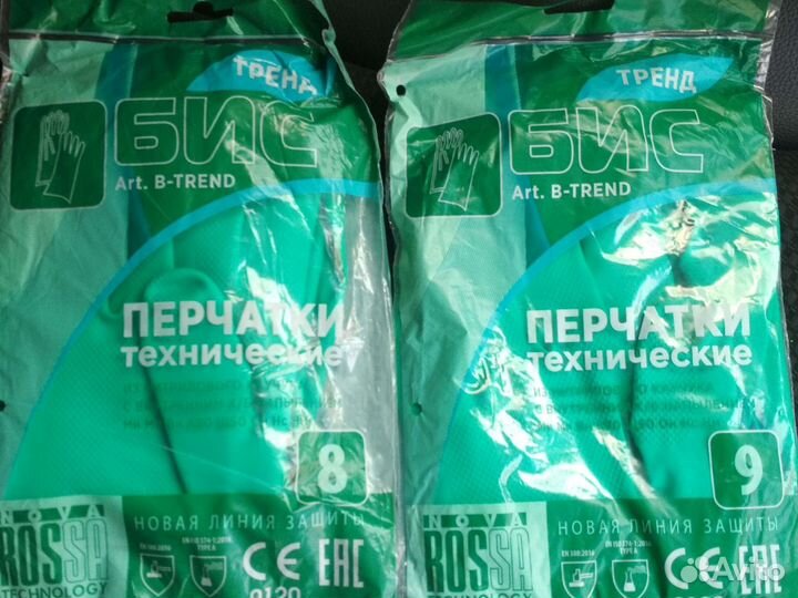 Перчатки резиновые