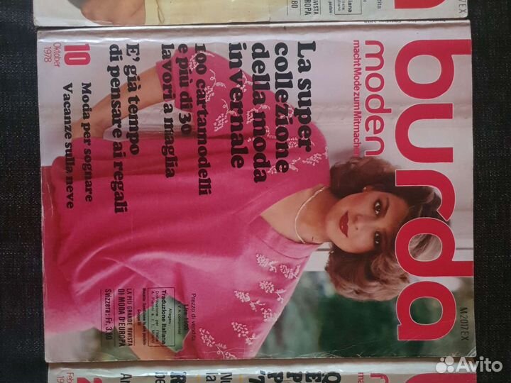 Журналы burda moden лотом