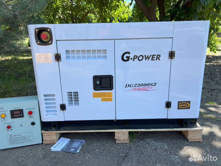 Генератор дизельный 18 kW g-power трехфазный DG230