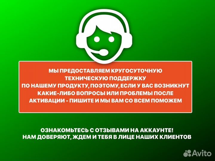 Ключ Microsoft Office 2021 home and business