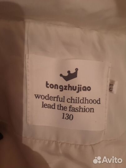 Куртка зима