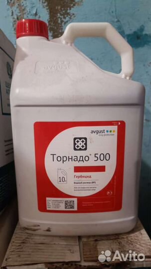 Гербицид торнадо 500