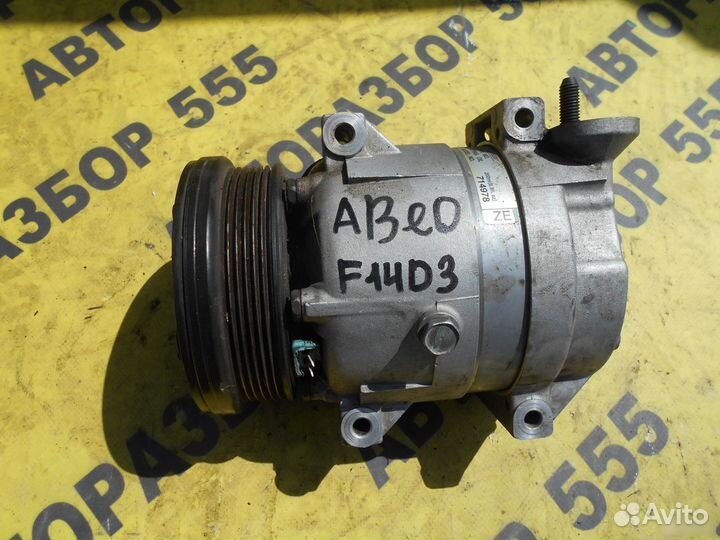 Компрессор сис. кондиционирования Chevrolet Aveo