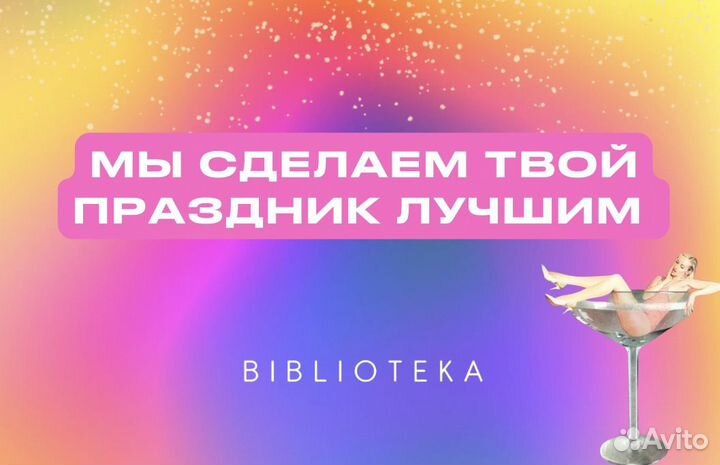 Аренда лофта