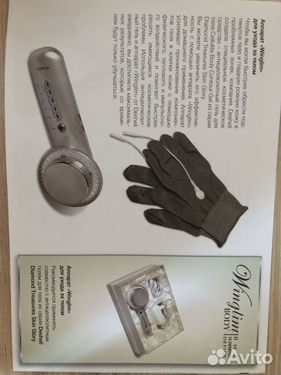 Микротоковый массажер