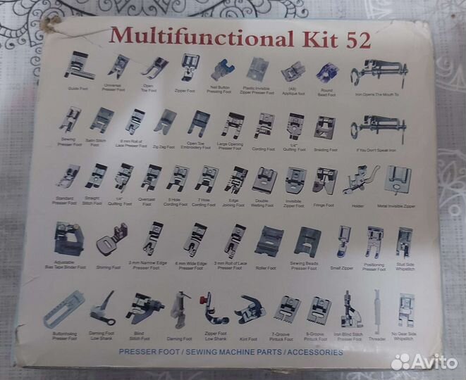 52 Лапки для швейной машины набор