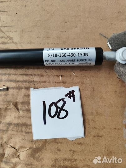 Амортизатор двери B4610-45A031000 8/18-160-430-150