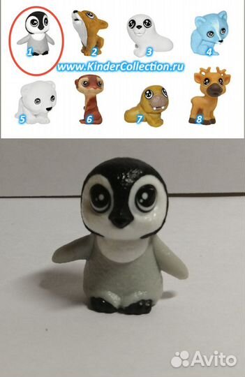 Фигурки киндерсюрприз