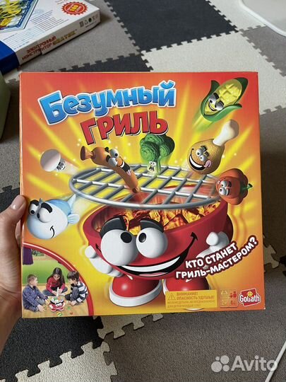 Настольная игра 