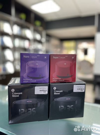 Яндекс Станция