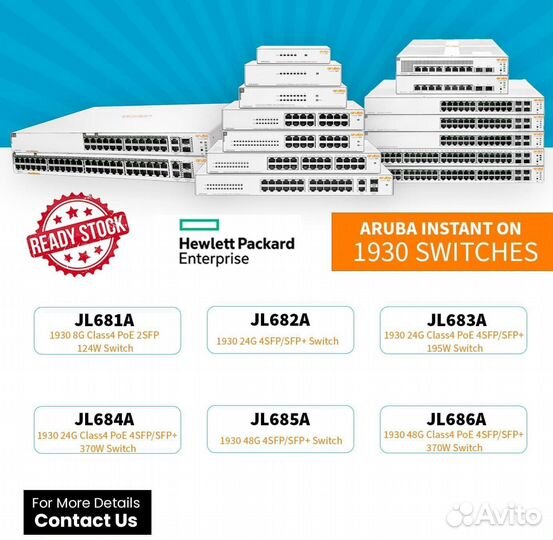 Коммутатор Aruba HP