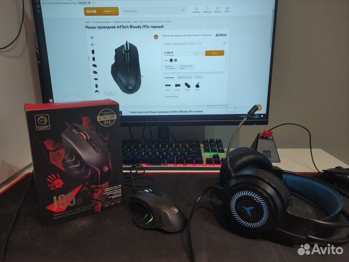 Игровая мышь bloody j95s/игровая гарнитура