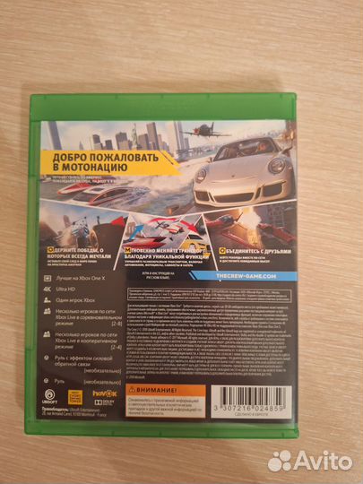 Диск The crew 2 на xbox one