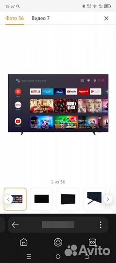 Телевизор philips ambilight олед 48 дюймов