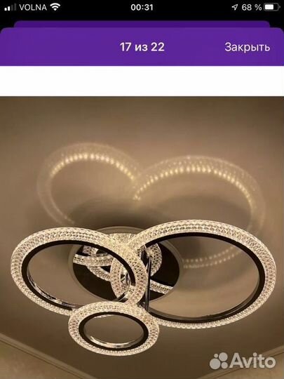 Светодиодная люстра