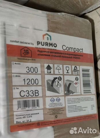 Purmo Compact батарея отопления Новый
