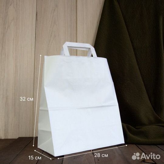 Белый крафт пакет с плоскими ручками