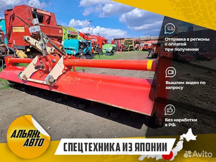 Почвофреза Kobashi DH 240T, 2015