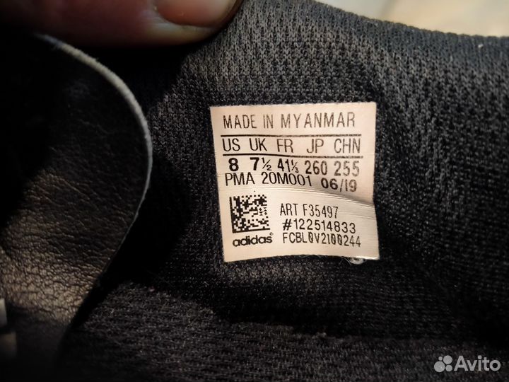 Футбольные бутсы adidas copa