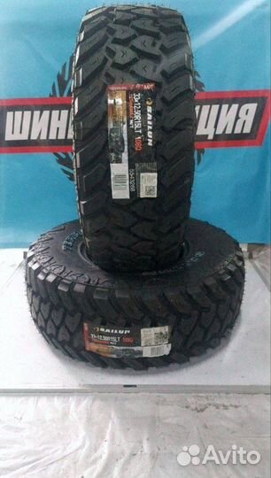 Sailun Terramax M/T 33/12.5 R15 108Q