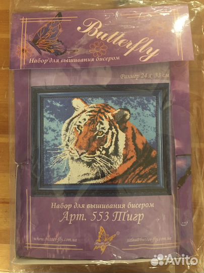 Набор для вышивания бисером Тигр