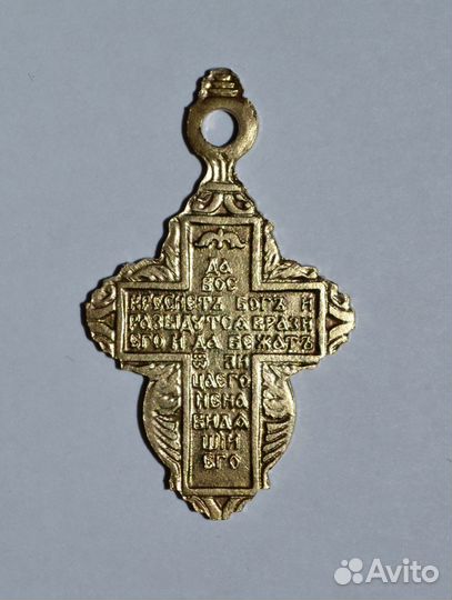 Крест нательный 18-19 век, не ношеный