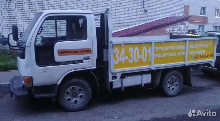 Грузоперевозки