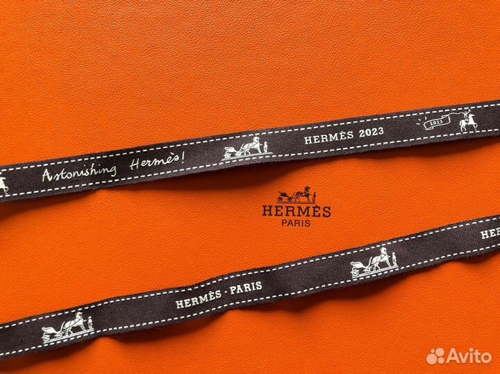 Ленты Hermes
