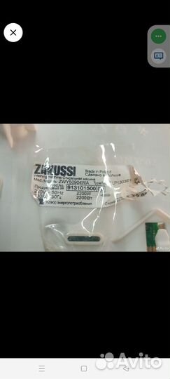 Модуль управления стиральной машины zwy50904wa