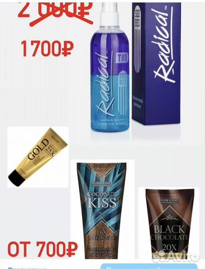 Ресницы для наращивания оптом