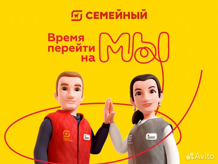 Руководитель сектора в Гипермаркет