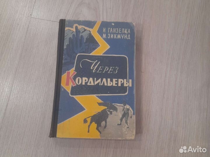 Много книг: классика, детские и другие