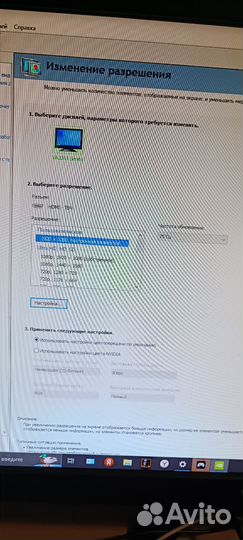 Монитор для компьютера