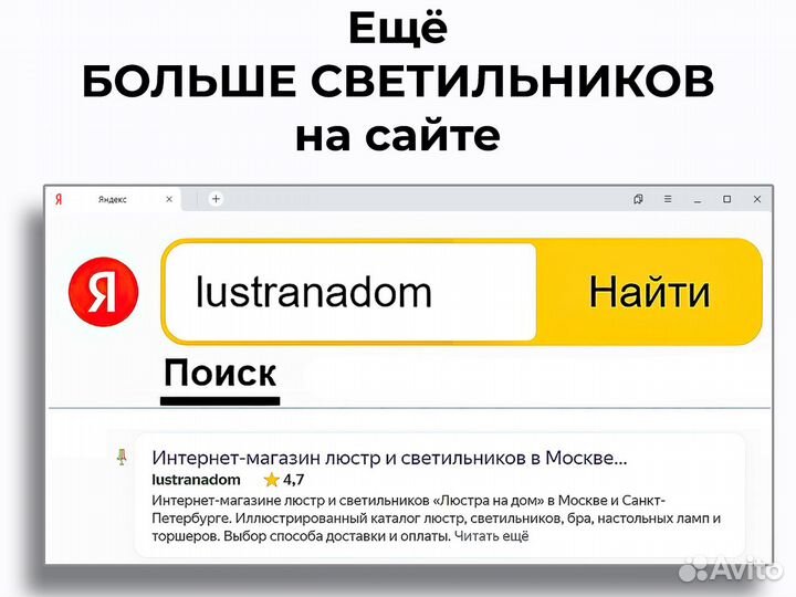 Трековый светильник ST Luce ST661.446.10