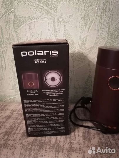 Кофемолка электрическая