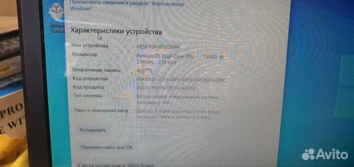 Compaq presario cq61