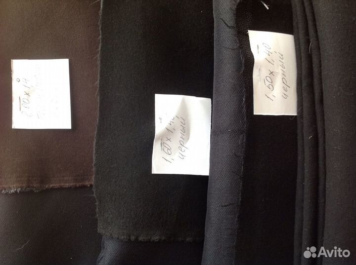 Ткань кашемир