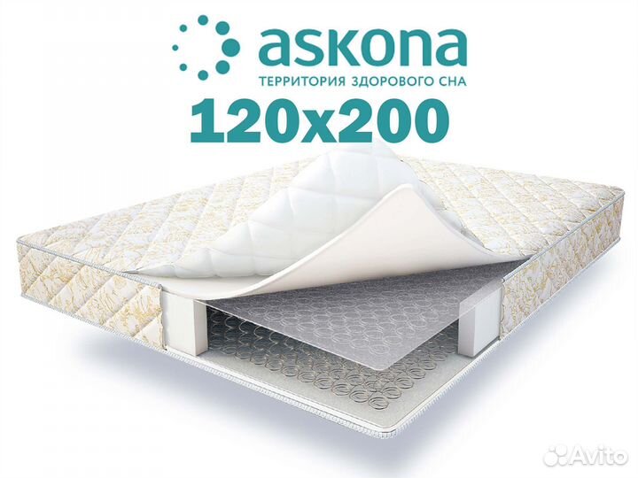 Матрас новый 120х200