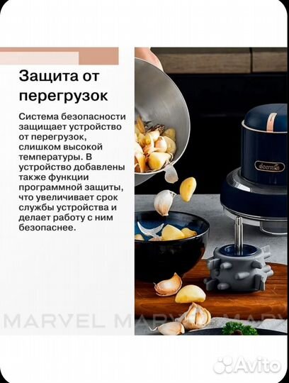 Кухонный комбайн Deerma Food Processor DEM-JR08