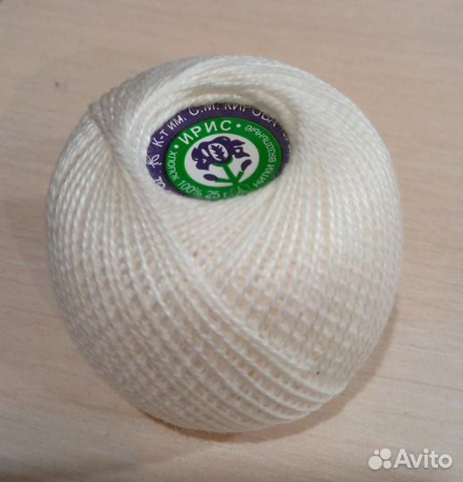 Пряжа Ирис, 25 г / 150 м, 0101 белый