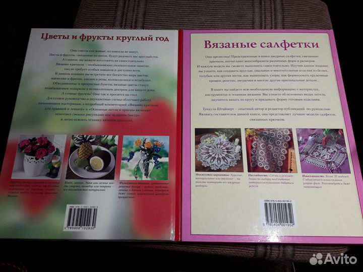 Книги для Татьяны