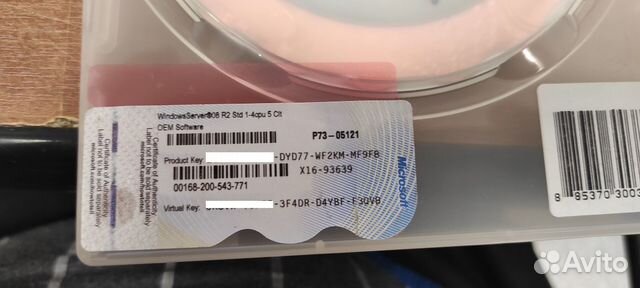 Server 2008R2 Std OEM