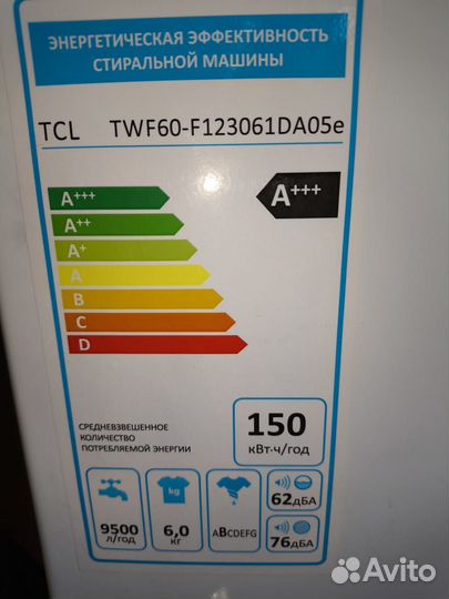 Стиральная машина TCL 6кг новая
