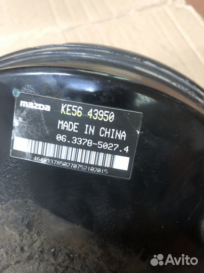 Mazda CX-5 Вакуумный усилитель тормозов