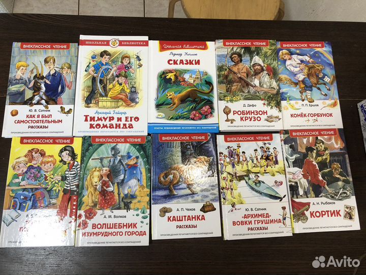 Детские книги