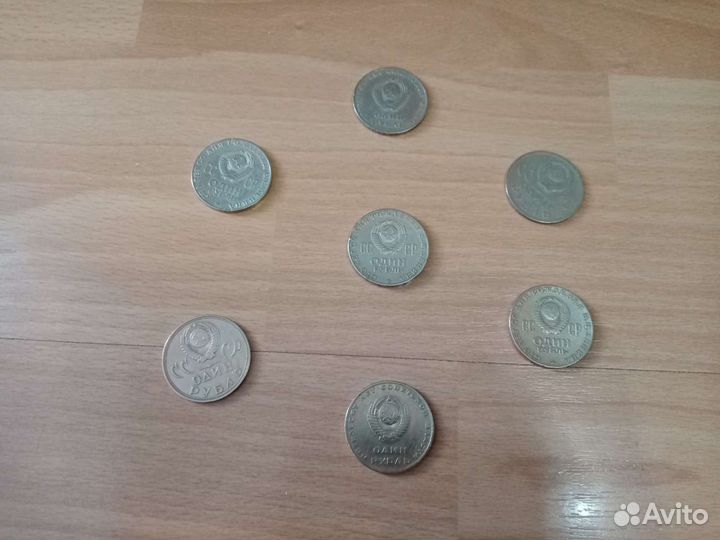 1 рубль СССР